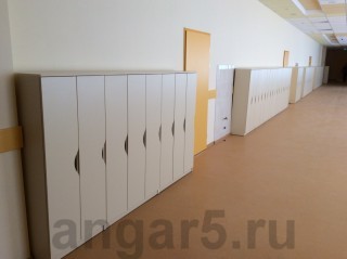 Гардероб