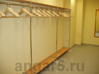 Гардероб