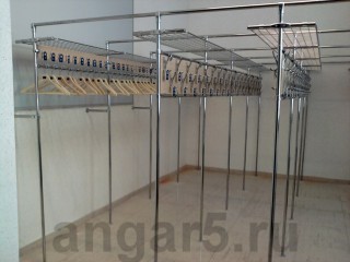 Гардероб
