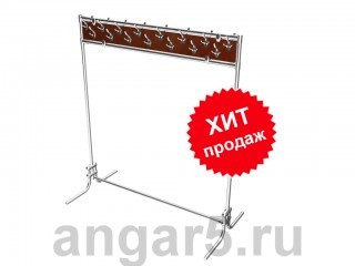 Вешалка напольная на 30 крючков